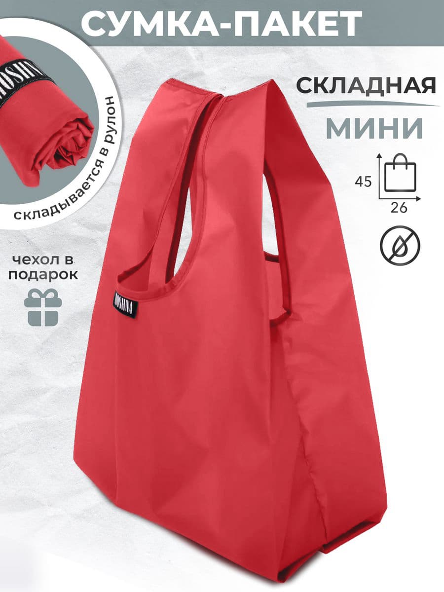 SS3 — Красный